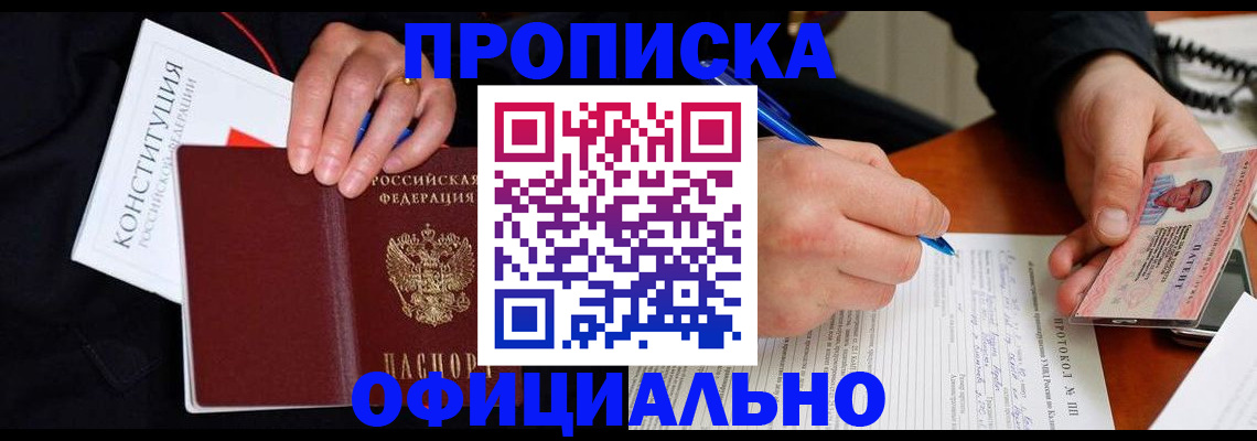 регистрация для школы в Зеленокумске